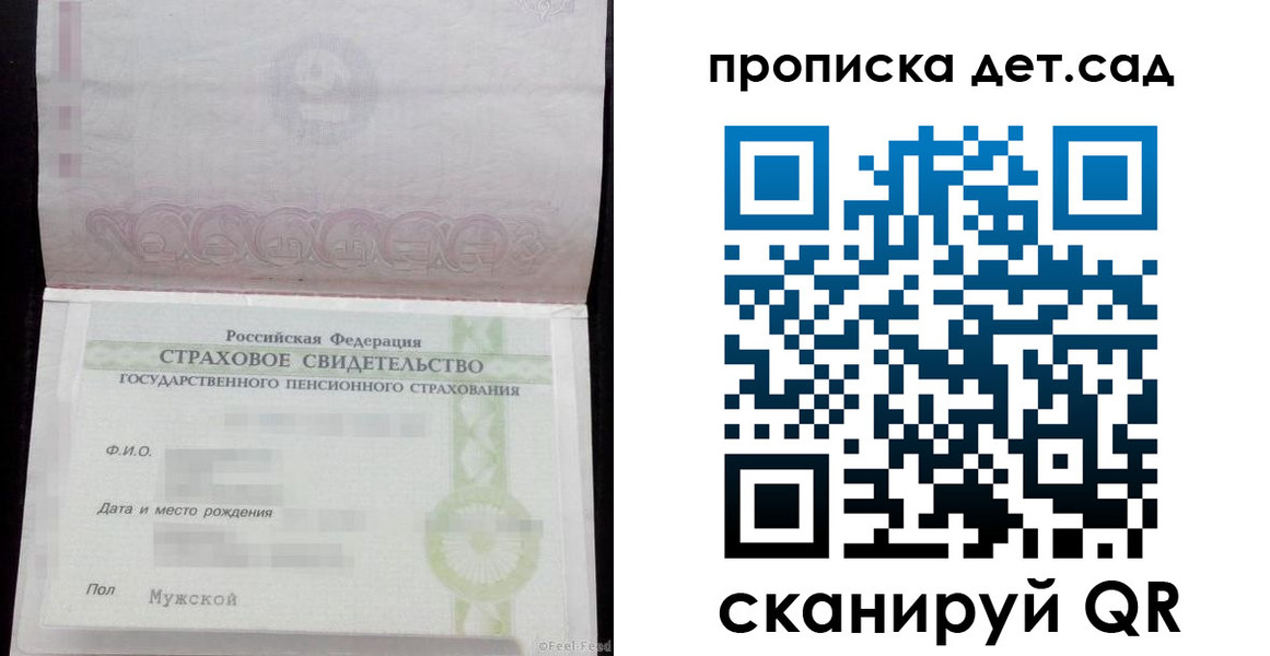миграционный учет в Дятьково