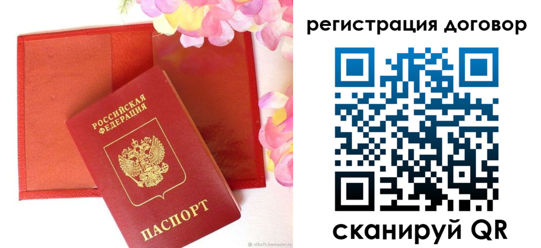 прописка иностранных граждан в Дятьково