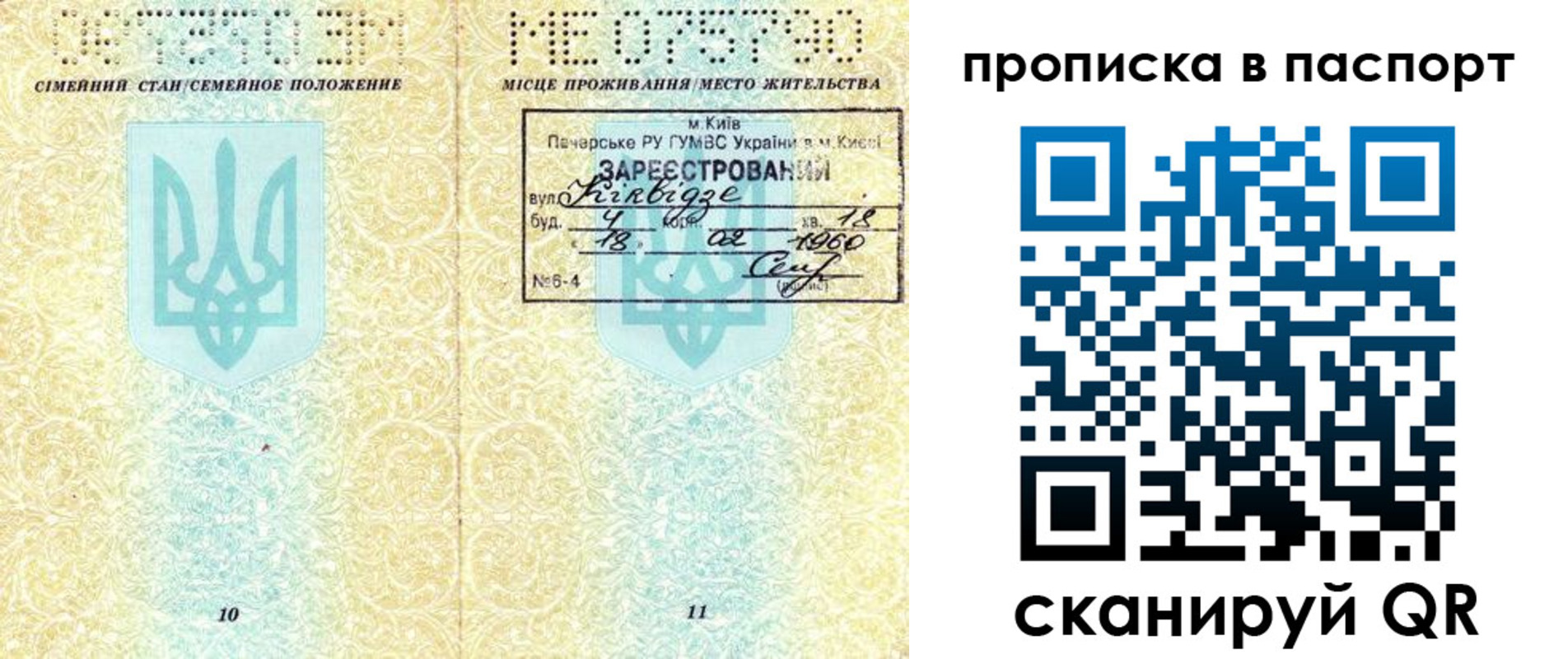 регистрация в Дятьково