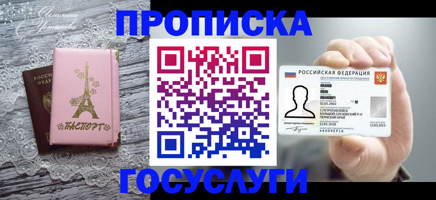 регистрация в Дятьково