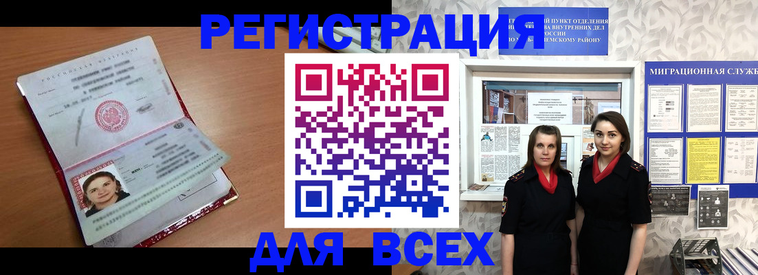 регистрация для дет. сада в Дятьково